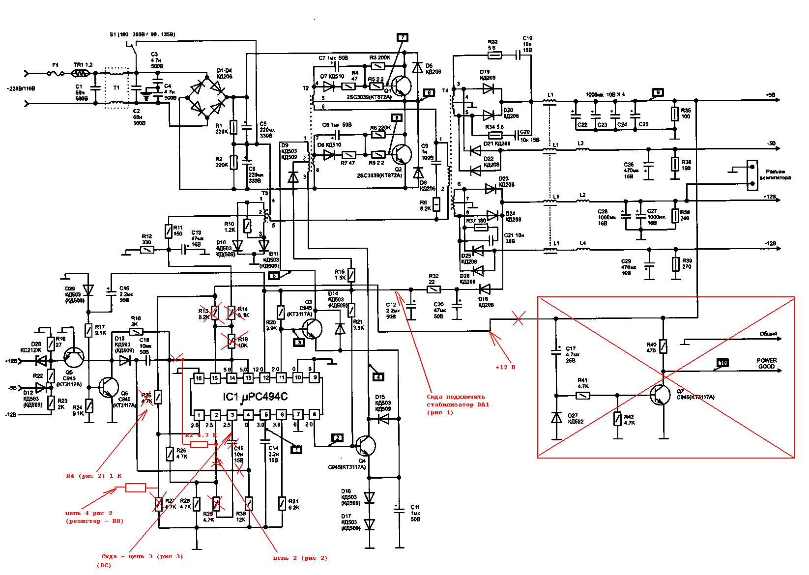 Схема компьютерного блока питания на tl494 и lm339